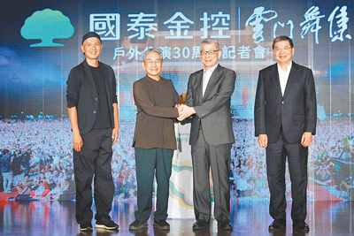 國泰金控董事長蔡宏圖(右二)於1996年主動致電雲門舞集創辦人林懷民(左二),一通電話開啟長達30年藝術傳承使命;右一為國泰金控總經理李長庚,左一為雲門舞集藝術總監鄭宗龍。(國泰金控提供/洪凱音台北傳真) image