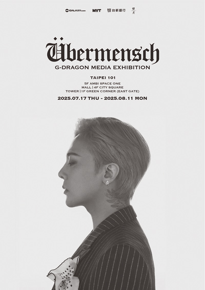 「G-DRAGON MEDIA EXHIBITION:Ubermensch」將於7月17日至8月11日於台北101登場。(Creative MUT提供) image