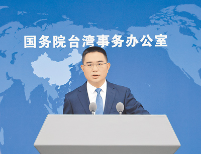 大陸國務院台灣事務辦公室16日在北京舉行例行記者會,發言人陳斌華就近期兩岸焦點話題回答記者提問。(中新社) image