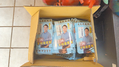 桃園市中壢區遭爆罷免公告與魯明哲反罷免文宣一同夾帶發出,對此,明德里長陳朝福表示,公告與文宣為分開送到里辦公室,絕無夾帶情事。(明德里長陳朝福提供/姜霏桃園傳真) image