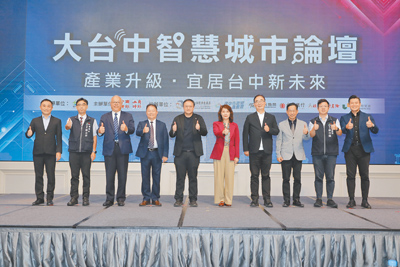 「大台中智慧城市論壇」 台中舉行,與會長官及貴賓左起為AWS台灣暨香港企業銷售暨策略方案副總經理謝佳男、台中市運動局局長游志祥、台中銀行總經理董益源、中國時報副社長暨總經理王儒哲、台中市副市長鄭照新、工商時報總編輯賀靜萍、麗明營造董事長吳春山、台中市經發局局長張峯源、台中數位發展局局長林谷隆、大魯閣實業運動親子事業處協理許耀懋。(林勝發攝) image