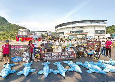 動保組織17日前往野柳海洋世界抗議,指控園方疑似未經許可繁殖小海豚。(動保組織提供/李育嫺新北傳真) image