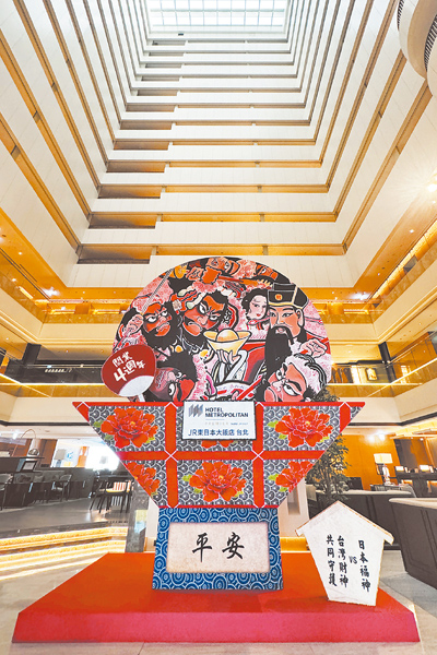 JR東日本大飯店台北慶4周年,飯店以日本東北3大祭典為主題的視覺裝置,營造節慶氛圍。(JR東日本大飯店台北提供) image