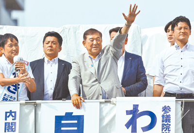 日本參議院將於周日改選一半席次,目前執政的自民黨民調低迷,日本首相石破茂18日站上宣傳車替同黨候選人拉票。(路透) image
