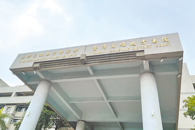 戴姓男子因有勃起障礙到高雄某泌尿科診所求診,卻發現術後勃起長度竟縮短,提告求償卻敗訴。(本報資料照片) image