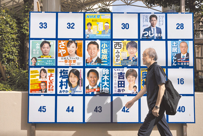 日本20日舉行參議院選舉,民調顯示,執政的自公聯盟可能失去多數優勢,首相石破茂恐遭逼宮下台。(美聯社) image