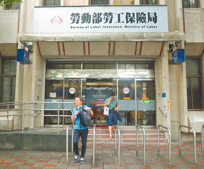 勞動部勞工保險局。(本報資料照片) image