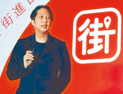 街口創辦人胡亦嘉表示「不可能逃亡」,求法官解除境管。(本報資料照片) image