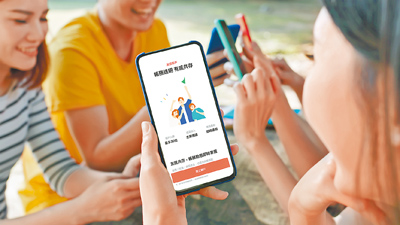LINE Bank推出團體帳務的神助手「友感帳戶」,是唯一整合LINE社群、銀行金流與帳務管理的金融服務。(LINE Bank提供/黃琮淵台北傳真) image