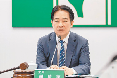 (圖/民進黨提供) image