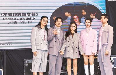 艾怡良(中)與YILITH樂團24日出席「播放未來:北流五週年企劃開箱」記者會。(陳俊吉攝) image