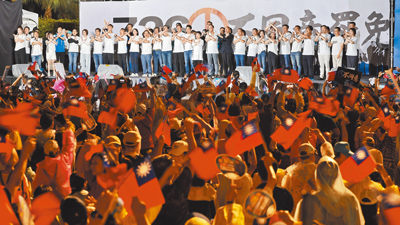 國民黨25日在凱達格蘭大道舉行「不同意罷免」選前之夜造勢活動,國民黨主席朱立倫(中)帶著黨籍立委向選民呼籲投下不同意罷免。(杜宜諳攝) image