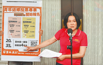 國民黨立委陳玉珍25日質疑雲林罷免團體返鄉專車違法。(姚志平攝) image