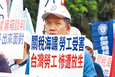 藍白立委籲盡快公布稅率,讓產業界亡羊補牢。圖為深怕關稅海嘯衝擊,勞團包圍行政院丟「飯碗」抗議。(本報資料照片) image