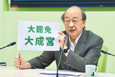 第一波大罷免宣告大失敗。圖為民進黨立院黨團總召柯建銘拿著印有「大罷免大成宮」字樣旗幟。(本報資料照片) image