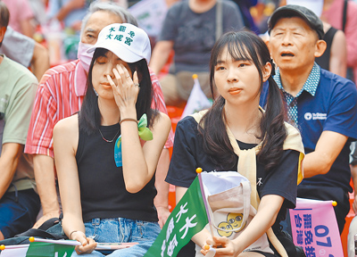 大罷免遭完封,反共護台志工聯盟開票之夜,支持者表情凝重。(姚志平攝) image