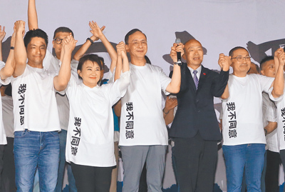 圖為國民黨25日選前之夜大咖同台展現團結。(本報資料照片) image
