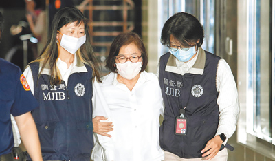 偵辦國民黨台北市黨部主委黃呂錦茹(中)案的北檢檢察官和北院審判長都將升官。(本報資料照片) image
