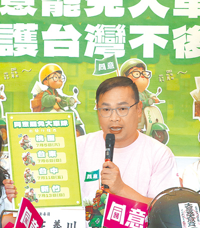 綠委王義川28日在政論節目稱普發1萬元在台中全面發酵,國民黨台中立委楊瓊瓔、顏寬恒回嗆「真的看輕台中人」、完全不知檢討自己。(本報資料照片) image