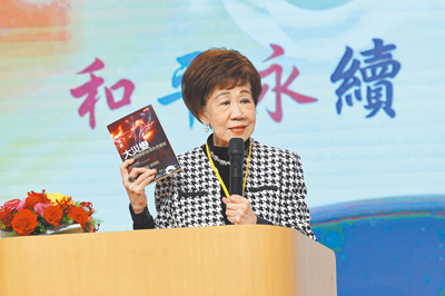 前副總統呂秀蓮呼籲賴清德總統人事大改組、清查總統府先前爆發的共諜案。(本報資料照片) image