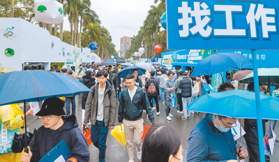 台灣勞動市場缺工,5月半導體人才缺口達3.4萬人。圖為2024年台大校園徵才博覽會。(本報資料照片) image