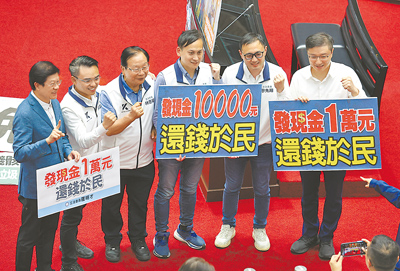 立法院日前三讀通過「因應國際情勢強化經濟社會及民生國安韌性」特別條例,國民黨立委紛紛在議場內合影留念。(本報資料照片) image