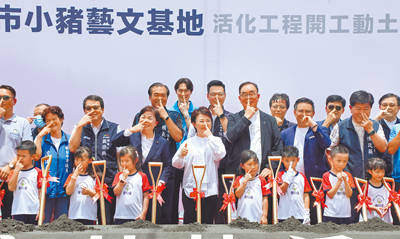 台中市長盧秀燕(前排中)29日出席「小豬藝文基地」開工典禮。與現場用鏟貴賓一同比出豬鼻子的有趣姿勢。(台中市政府提供) image