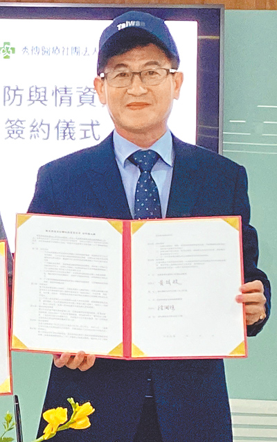 台北市調查處長徐國楨調升調查局副局長。(秀傳醫院提供) image