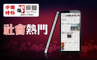 社會熱門 image