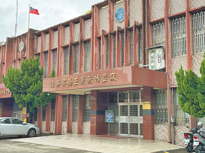 新竹監獄遭爆受刑人江昱賢保外就醫後未報到返監,之後在外犯下2案,新竹監獄29日表示將檢討及策進,並對社會大眾表達深切歉意。(陳育賢攝) image