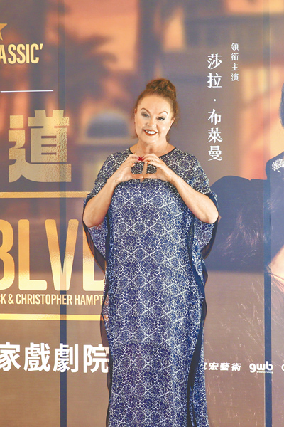 莎拉布萊曼7月31日出席彩排記者會,分享演出音樂劇《日落大道》的心得。(實習記者趙子寧攝) image