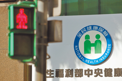 明年健保要執行的預算逼近1兆元。(本報資料照片) image
