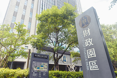 財政園區外觀。(本報資料照片) image