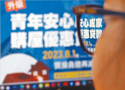 審計報告指出新青安政策出現貸後短售等亂象。(本報資料照片) image