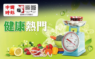 健康熱門 image