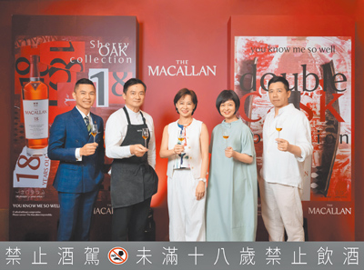 麥卡倫「甜蜜新浪潮」以甜點搭配威士忌,麥卡倫品牌大使黃偉綸(左起)、SEASON主廚洪守誠、臺灣愛丁頓行銷總監劉姿瓘、美食家葉怡蘭、Bar Mood Taipei 創辦人Nick Wu。(Macallan提供) image