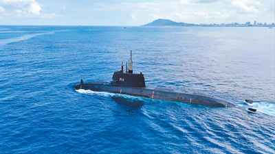 據了解,德國同意售我潛艦主機及潛望鏡,國造潛艦可望採用先進德製裝備;圖為國造潛艦原型艦海鯤號。(台船提供) image