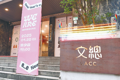 政府補助文化產業行之有年,希望透過資源的挹助可以讓產業茁壯。圖為文化總會。(本報資料照片) image