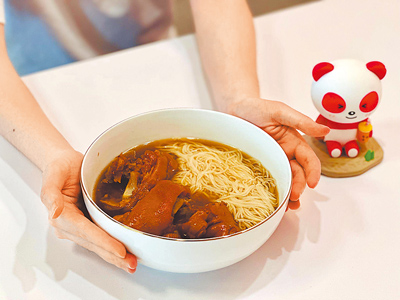 foodpanda平台熱賣排行以台灣人最愛的豬腳腿庫飯勇奪第1,其次為豬腳麵線(見圖),源自廣西的豬腳螺螄粉則異軍突起搶進前3。(foodpanda提供) image