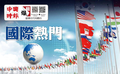國際熱門 image
