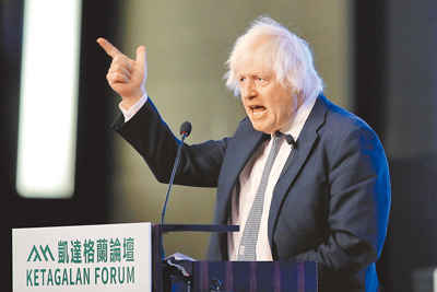 首度訪台的英國前首相強生(Boris Johnson),昨日參與「凱達格蘭論壇:2025印太安全對話」,發表專題演溝。(黃世麒攝) image