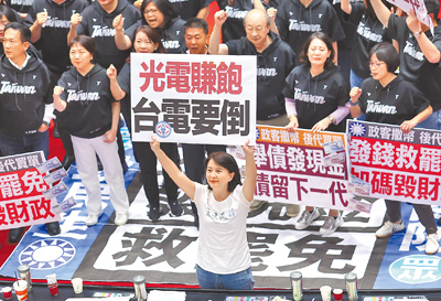 審計部指出,農業部已查核的漁電共生案場約7成不合格,不合格主因係未落實養殖。(本報資料照片) image