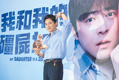 曹政奭5日來台宣傳新片《我和我的殭屍女兒》,俏皮比出貓耳朵姿勢。(陳俊吉攝) image