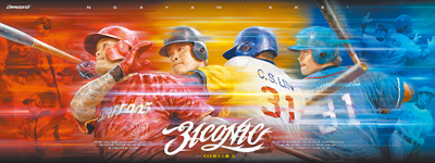 中職味全龍公布林智勝引退賽的主視覺。(味全龍提供) image
