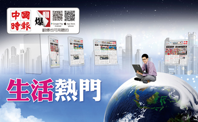 生活熱門 image