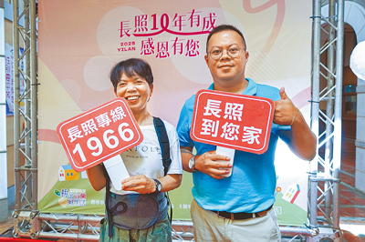 宜蘭縣政府9日表揚54位績優長照人員,踏進長照工作10年的游阿雪(左),與來自菲律賓的亞當(右)獲「最佳敬業獎」。(李忠一攝) image