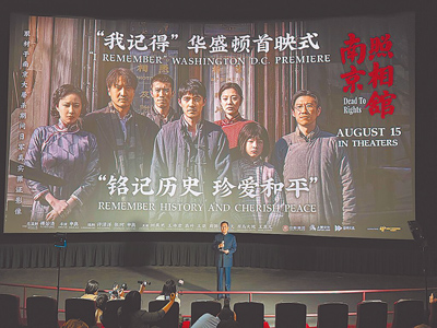 (圖/中新社) image