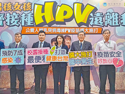 國民健康署12日宣布,今年9月起擴大提供國中男生接種HPV疫苗,台灣成為東亞第一個提供男生完整接種兩劑HPV疫苗的國家。(王家瑜攝) image