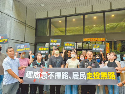 有建商打算在基隆市虎仔山開發大型社區,當地居民不滿工程須封閉要道迴車塔長達7個月,會影響車輛進出,也擔心工程可能影響地基安全。(基隆市議員施偉政服務處提供/張志康基隆傳真) image