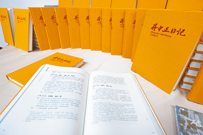 學者指談及二戰史,無法迴避中華民國與美國並肩作戰的歷史事實。圖為國史館15日舉行《蔣中正日記》新書發表。(杜宜諳攝) image